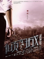 白马哥的女人
